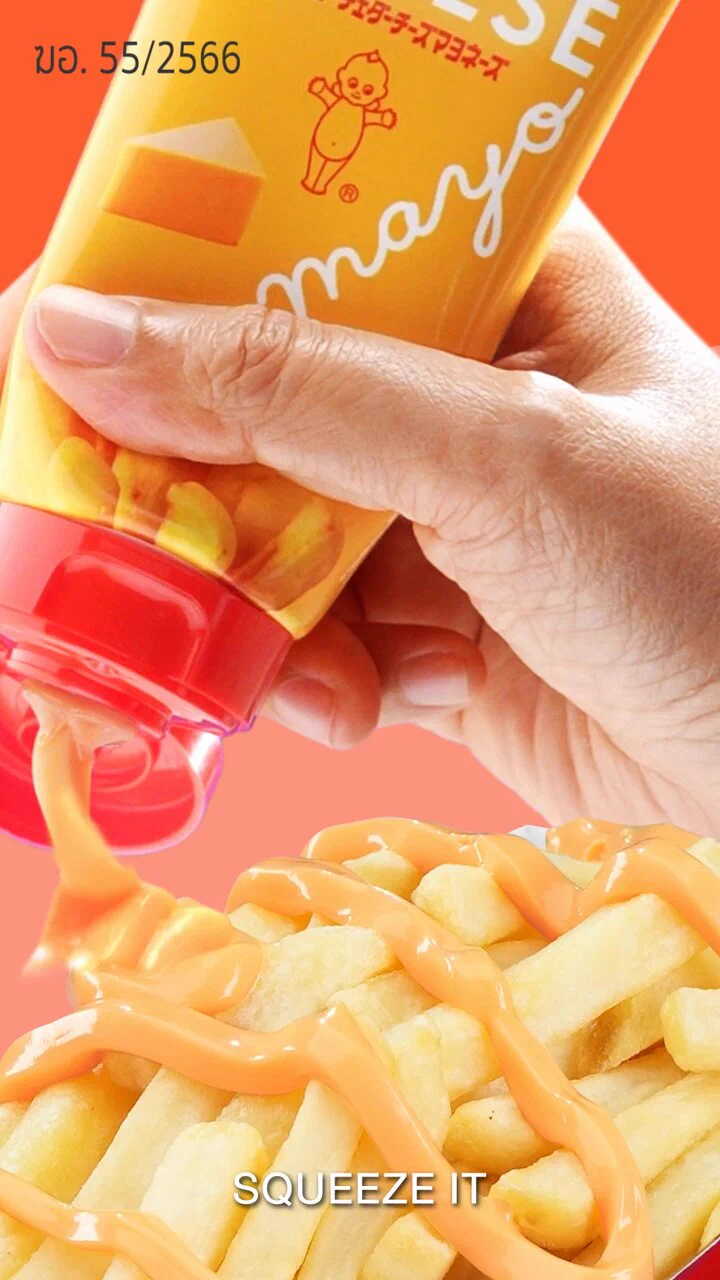 KEWPIE Dip Mayo อร่อยสนุกหยุดไม่ได้ “Squeeze it” “Dip it” “Eat it” อั๊มมมม อร่อย !!!อร่อยสนุกไปกับ 2 รสชาติของ คิวพี ดิป มาโยมายองเนสผสมเช้ดด้าชีส อร่อยเข้มข้นเต็มรสชีส ! https://t.co/aQY9ldIg2e