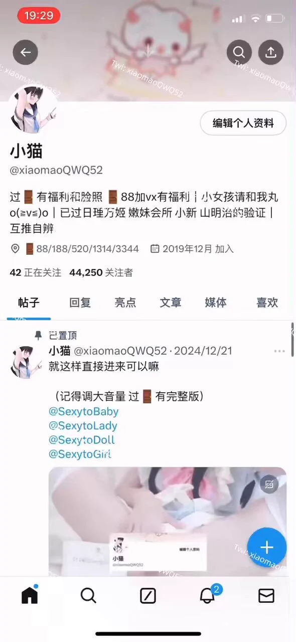 一个带主页ID的原相机录屏 软软的奶子谁吃一口₍ᐢ.ˬ.⑅ᐢ₎ @SexytoBaby@SexytoLady@SexytoDoll@SexytoGirl https://t.co/397KAPoq3u