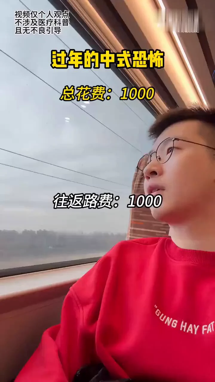 过年期间的中式恐怖。 https://t.co/mGIcpKoAnf
