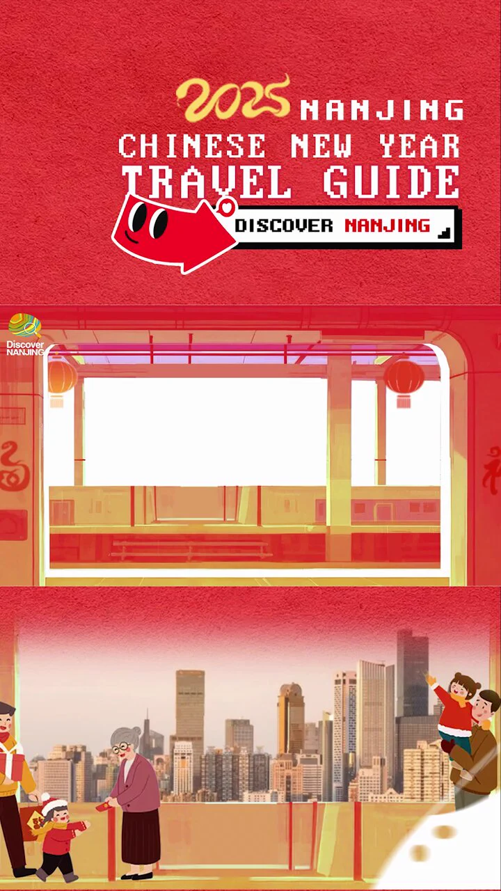😋 You won't know why we Nanjingers love these authentic tastes until you've been here. Check this out!#InclusiveCityNanjing #2025NanjingNewYear#NanjingSpringFestivalStation https://t.co/3Vsk3INH1X