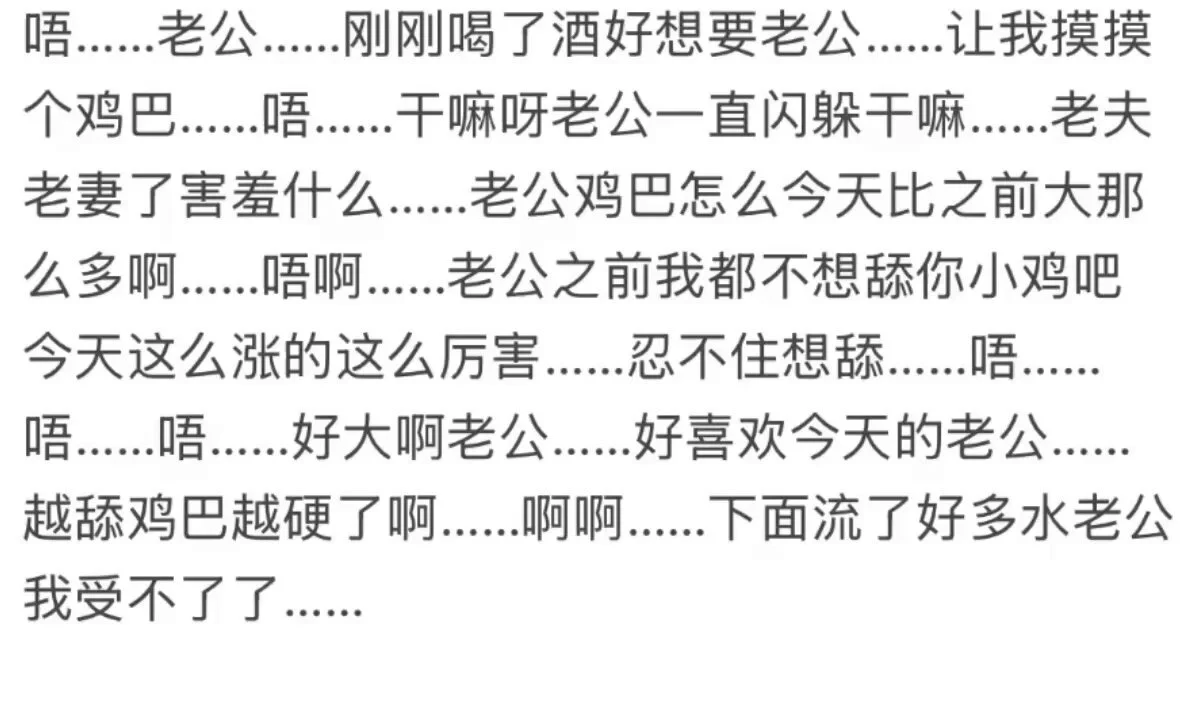 【疯狂的嫂子…】第一集💦🥵「回老公家过年吃完团年饭 喝了太多酒 误入小叔子房间 把年轻气盛还是处男的小叔子当作老公被干高潮四五次之后才发现自己的废物老公哪有这么厉害 废物老公此还在外面和亲朋好友喝酒聊天……」✅点赞🈵300更新下一集#乱伦 #女喘 #骨科 #陪玩 #淫妻 #绿帽 #出轨 https://t.co/WR4usKGgqC