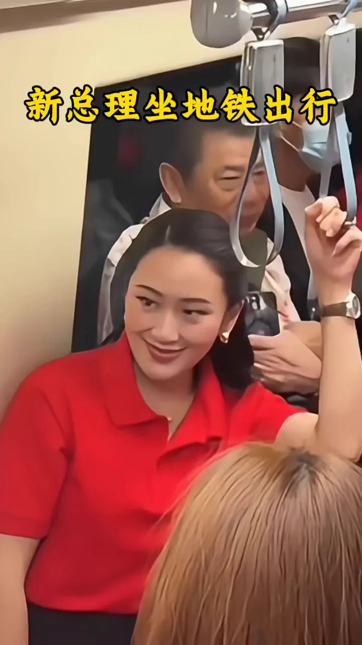泰國美女總理坐地鐵出行，雖有安保，但熙攘的車廂裏絕大多數是普通市民，微笑中彰顯自信，這在獨裁國家簡直不可思議。https://t.co/32JlvR9IQC