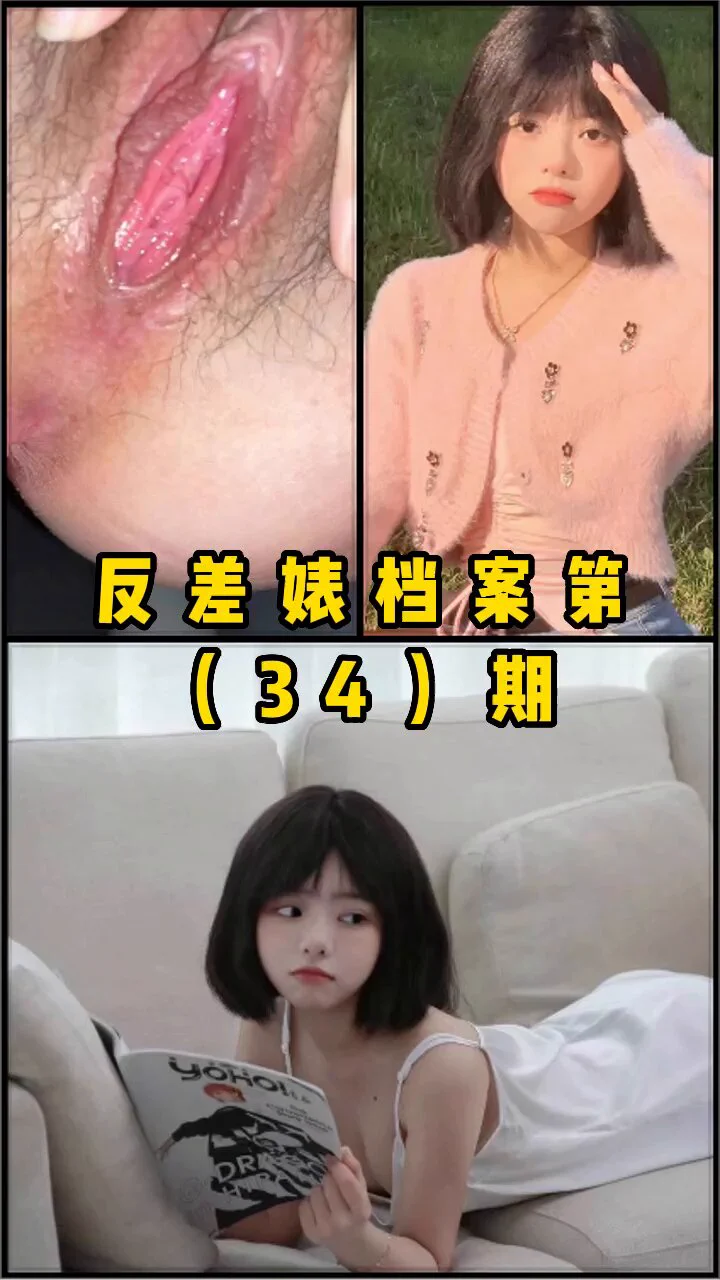 反差档案夹，00后妹子，粉嫩的不行，不由自主的膨胀啦！投稿💌：@SexytoBaby@SexytoLady@SexytoDoll@SexytoGirl https://t.co/mY13u8dPyE