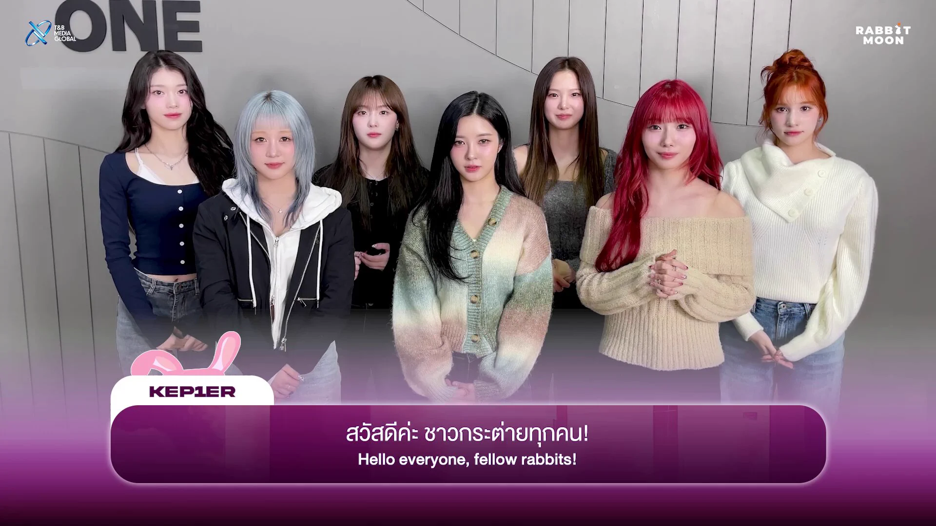 สาว ๆ KEP1ER ส่งคลิปความน่ารักมาอ้อนแฟน ๆ และเตรียมโชว์พิเศษเพื่อ Kep1ian ชาวไทย 😍แล้วมาสร้างความทรงจำที่มีความสุขไปด้วยกันกับ Kep1er กันเยอะ ๆ น้า 💖🐰 𝐑𝐀𝐁𝐁𝐈𝐓 𝐓𝐎 𝐓𝐇𝐄 𝐌𝐎𝐎𝐍 𝟐𝟎𝟐𝟓 🌕🌟 22 กุมภาพันธ์ 2025 📍อิมแพ็ค อารีน่า (IMPACT ARENA)🎟️ จำหน่ายบัตรแล้ววันนี้! 🔗 https://t.co/Lwi5g0UsYNหรือเคาน์เตอร์เซอร์วิสในร้าน 7-Eleven ทุกสาขาทั่วไทย#Kep1er #케플러#RabbitMoon#RabbitToTheMoon#RabbitToTheMoon2025— — — — KEP1ER are sharing adorable clips to charm their fans and are gearing up for a special performance just for Thai Kep1ians! 😍Join us in crafting joyful moments with Kep1er 💖🐰 𝐑𝐀𝐁𝐁𝐈𝐓 𝐓𝐎 𝐓𝐇𝐄 𝐌𝐎𝐎𝐍 𝟐𝟎𝟐𝟓 🌕🌟 February 22, 2025 📍 IMPACT ARENA🎟️ Grab your tickets now!🔗 https://t.co/Lwi5g0UsYNOr Counter service at all 7-Eleven branches nationwide