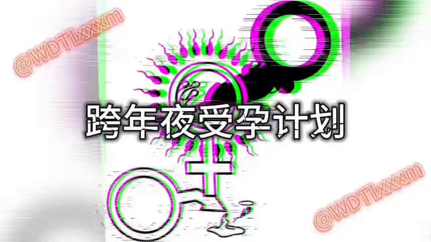 完整版五分钟。单视频30米口令红包。电报群看~ https://t.co/7ufIEdXWNB