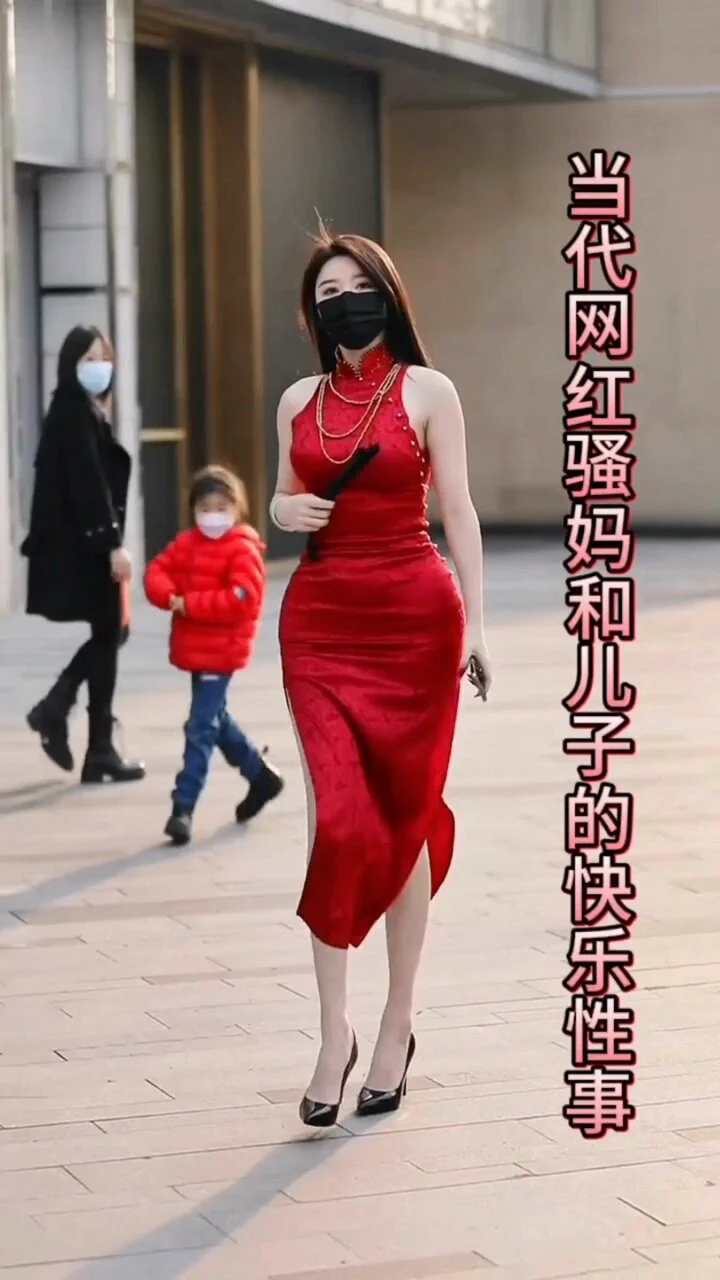 《当代网红骚妈和儿子的快乐性事》全长7分40抖音风剪辑视频https://t.co/IPJJkzOqg4 https://t.co/qq9vWhmVef