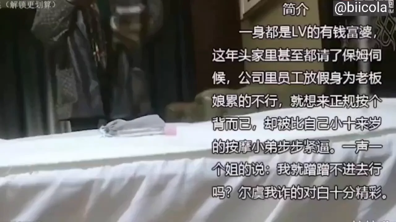 少妇的欲望确实更强烈，劳累一天的富婆来做简单的推背按摩 刚开始只想赶紧做完回家，结果按摩小弟也不着急步步紧逼勾起富婆的欲望，最后富婆抑制不住浑身潮热主动出击～ 😍高清完整版看评论区 https://t.co/scm0rI1FMW