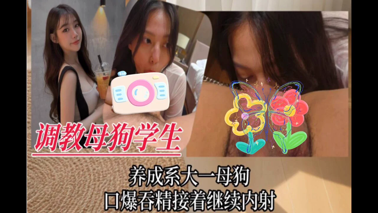 💟海角社区【官方】💟全网最火平台💟下载APP搜索内容👇💟【修车队】调教邻家表妹，带你身临其境，春一般的叫声💟主页关注@haijiao98，进群领福利💟亿万电影，免费看 https://t.co/t5WwesfazT