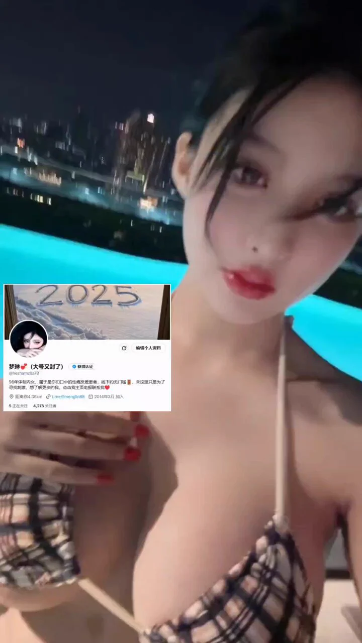 好久没更新啦，今天大胆在人前悄悄露出，差点就被旁边的小哥哥看见了！（联系方式在主页哦，也可以私信联系我） https://t.co/mUIStLJZGw