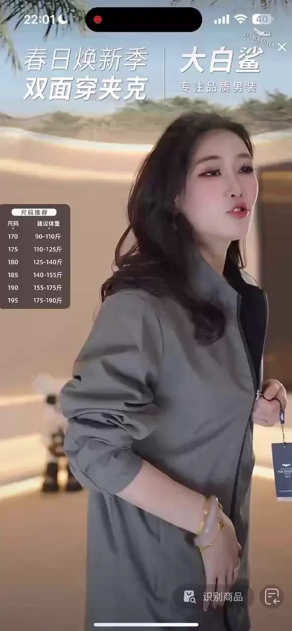 卧槽，抖音卖货都卷成这样了？ https://t.co/SyIPVtDcpk