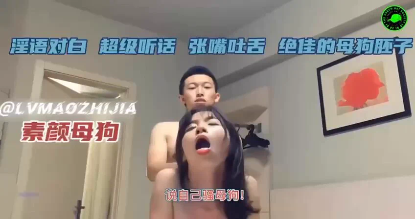 把你无毛的小逼露出来~舌头吐出来，看镜头！纯天然素颜漂亮美女，被社会小伙各种姿势边操边拍，超级配合听话，后入的时候总是张开嘴，幻想自己是一条母狗，只要能让她爽怎么干都行，又是一个做母狗的好料子😜高清完整版看评论区 https://t.co/ekYmTffeZ6