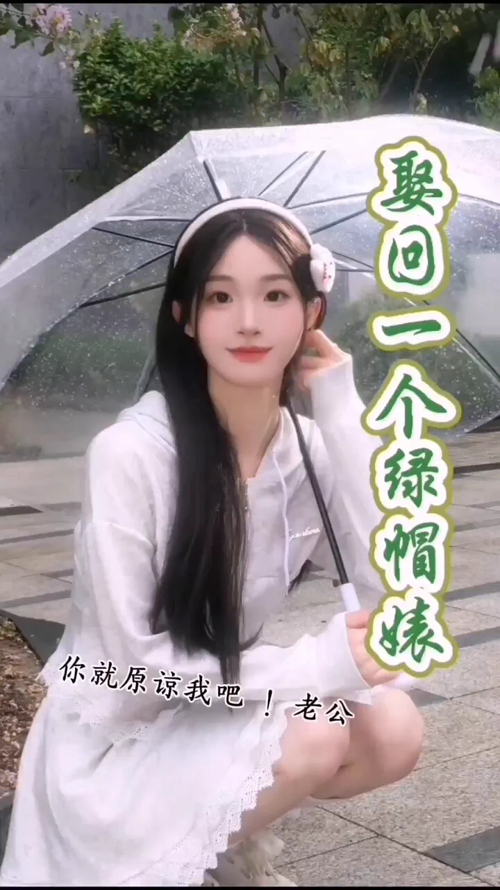 《绿帽淫妻》📌全长分5.56秒抖音风剪辑视频https://t.co/IJBKhWahjU https://t.co/XZ8bnk7n6a