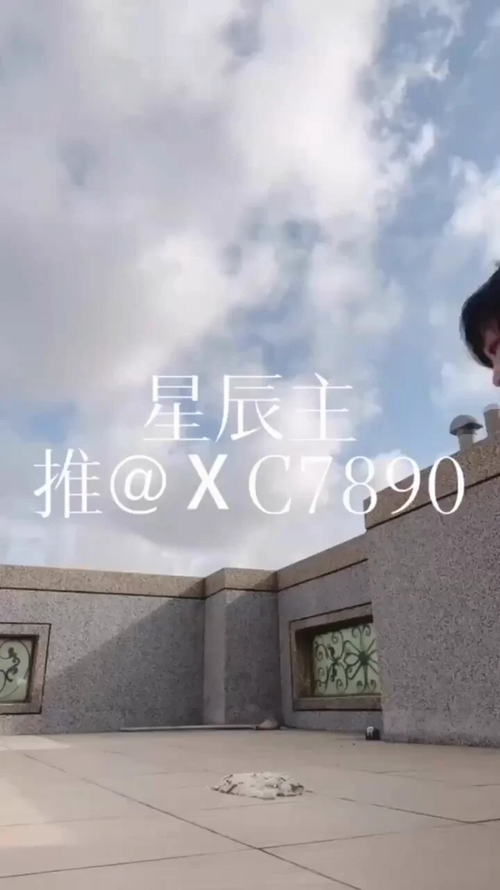 在天台上露出 母狗在天台上学习犬爬 并且吃犬食 学着狗的样子在天台上撒尿 #调教 #母狗 #骚货 #性奴 #开发 #犬奴 #驯化 #反差婊 #扇脸 #露出 （因平台不能发完整版 完整版看置顶或评论区） https://t.co/qsm0rlCBVQ
