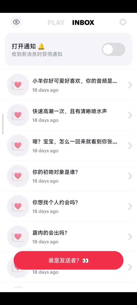 ＃女喘＃手冲问答＃抽插因为之前基本上都是正常状态下回答的，所以现在弄一个自慰状态下的回答，被欲望占据脑袋的时候，答案会很不一样… https://t.co/OQcAVbhIAc