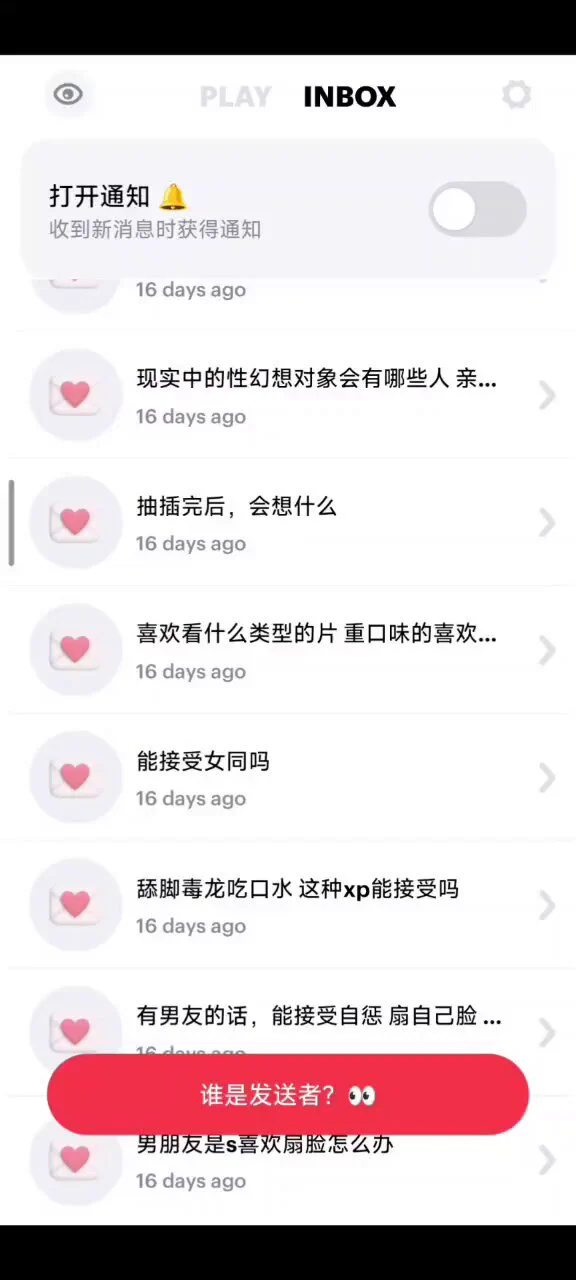 ＃女喘＃手冲问答＃抽插因为之前基本上都是正常状态下回答的，所以现在弄一个自慰状态下的回答，被欲望占据脑袋的时候，答案会很不一样… https://t.co/OQcAVbhIAc