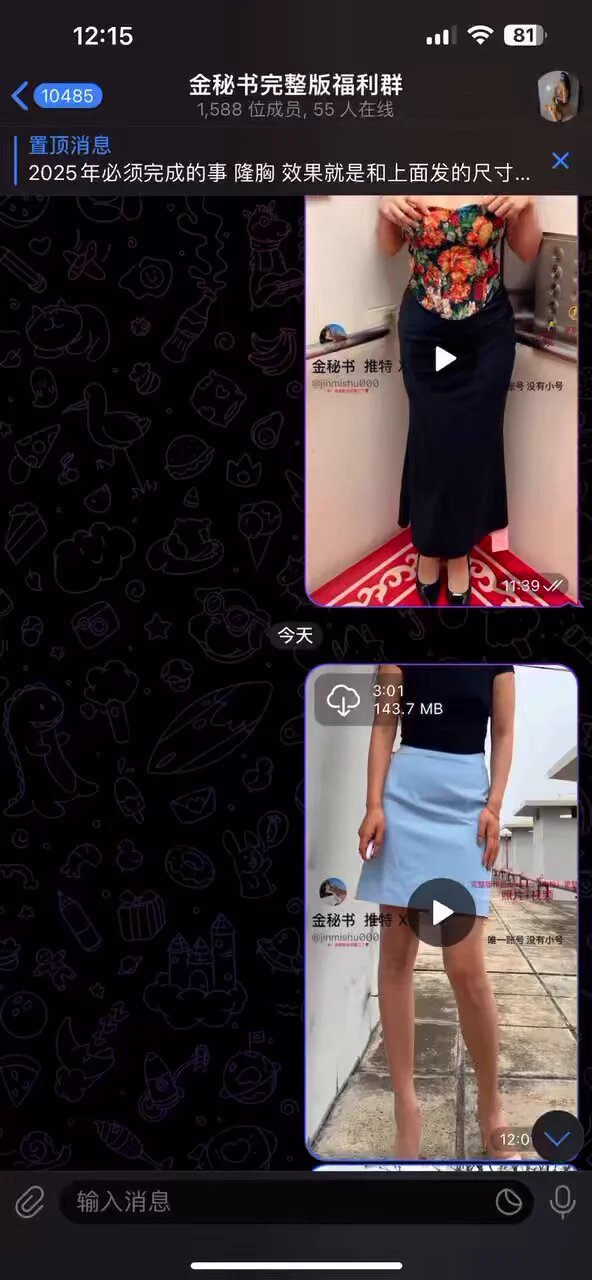 拍视频就是要给所有人看的 但是你们白嫖的太没素质 不点赞 不转发 大拇指残疾了？只会用眼嫖 没办法 只能在群里更新更多没公开的视频 https://t.co/6tcD1uKCZF
