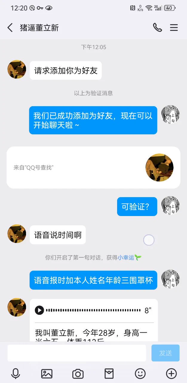 @tbzt2024 @wqganenshi_ @007share#羞辱 #辱骂 #丧志 #洗脑 #自毁 #精神控制 #母猪 #母狗 #反差婊 为了防止皮下男♂，我建议广大母人像傻逼董学习！ https://t.co/jG1d9a2pKA