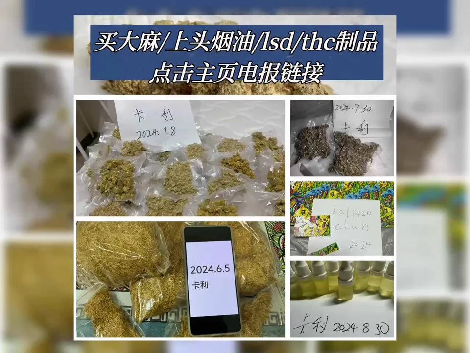 #飞行员燃料 #飞行燃料 中国大麻 https://t.co/I9sO2fBmyL