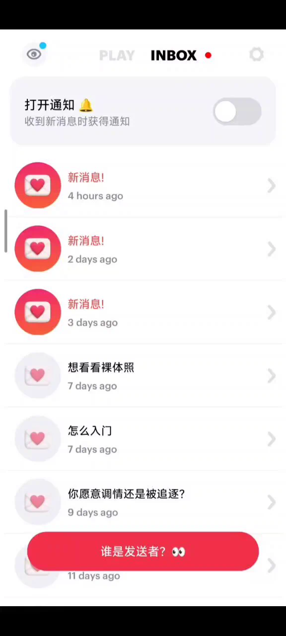 ＃女喘＃匿名问答＃手冲问答还是跟上次一样，在脑袋被欲望占据的状态下去回答问题的话就会很不一样。 https://t.co/KbPfX6Gbyg