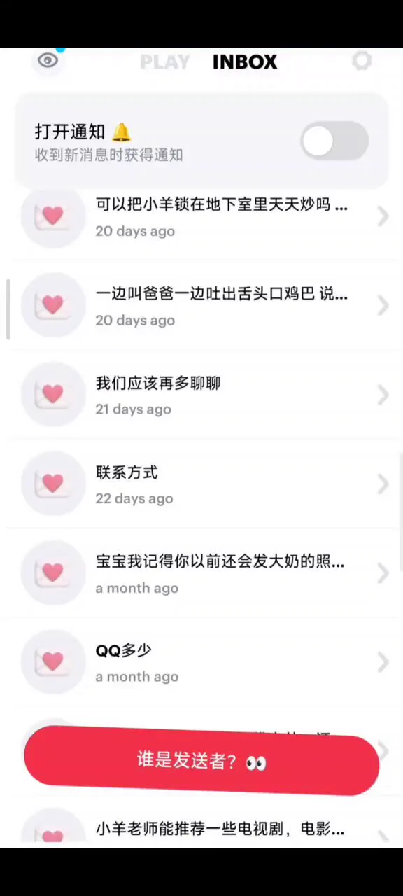＃女喘＃匿名问答＃手冲问答还是跟上次一样，在脑袋被欲望占据的状态下去回答问题的话就会很不一样。 https://t.co/KbPfX6Gbyg