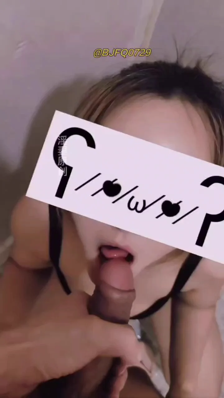 媳妇又吃“小孩”了🙃，兄弟们性爱中最让你欲罢不能瞬间是什么？是口爆吞精？无套内射？菊花内射？@ToBulma@ToBulaer@KawasawaSen @BulmaList https://t.co/616hP6xv5x