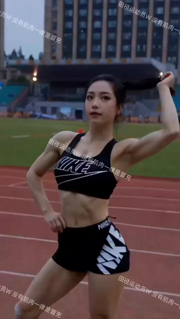 #上海W🔝王绯 只外🏃🏻‍♀️真实田径运动员 马拉松运动员 国家一级运动员🥇🏆 田协可查成绩 想找真实运动员或现役运动员的客户有福了✈️可陪客户跑马 跑山 越野（价另谈）🛰️：h828278🐧：1049257842看照门槛🚪100（永久有效）备注zfb口令🧧添加➕✈️：https://t.co/QzcRA25bLA https://t.co/AlSAdPG6sg