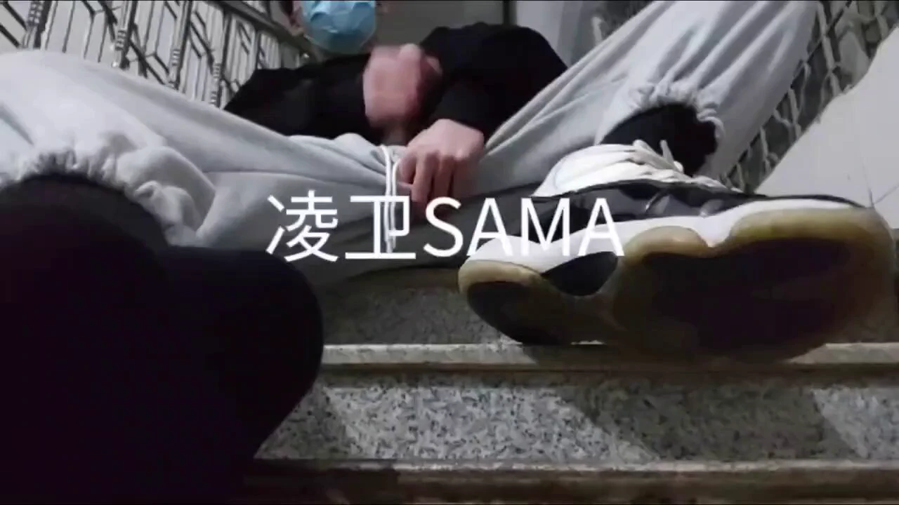 新增一部凌卫，射的用力，叫的也用力😈凌卫Sama (已退圈) 40部打包140米！为防QQ过期重发，现以“小飞机网盘”形式发送～(更多预览在往期帖子)快来一起感受这位宝藏退圈博主的魅力吧🥵#凌卫 #凌卫Sama #操鞋 #射精 #AirJordan #高弹 #反差 #闻鞋 #伪主 #玩鞋 #射鞋 #粗口 #飞机 #男高 #少年音 #雄堕 https://t.co/YcKQOufJ0G