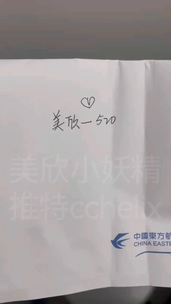 ❤️节日抽奖❤️美欣祝大家520快乐^ω^希望每个人都有最美好的一夜最近美欣飞成都昆明合肥长沙 https://t.co/jEv6AR1Nk4