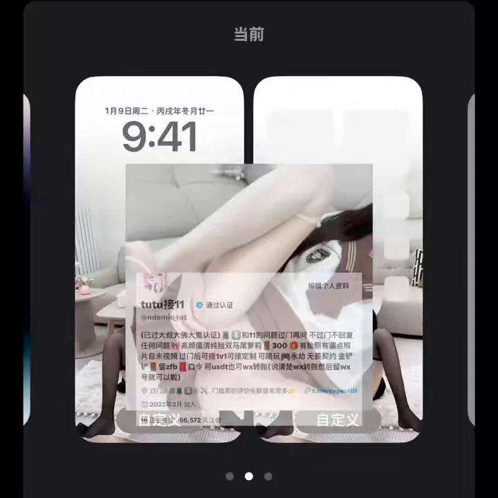 @Sexytoxiaoshu 呜呜发不出来啊限制太严重啦 https://t.co/PS1CRdHyX6