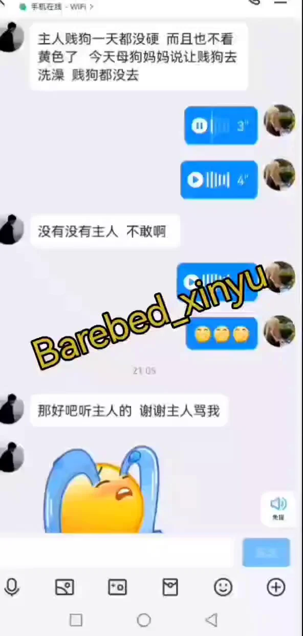 和女朋友分手就为了给我当舔狗 当最下贱的狗奴才 过一阵子要让你报销我和男朋友的开房钱 让你又当王八又当狗 每天在锁里犯贱 下贱到永远不能勃起的太监 一辈子臣服我 伺候我 #锁奴 #绿奴 #媚黑 #BBC #QoS #妻主 （收锁奴+严格管理计划）#寸止 #女奴 #收锁奴 #贞操管理 https://t.co/f7a2UKxte1