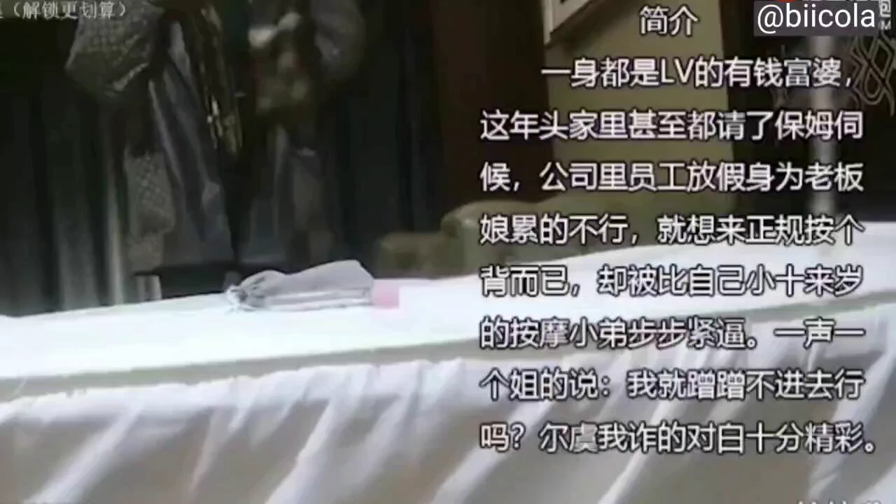 少妇的性欲真的强！一身皮裤的有钱富婆，太劳累来按摩店只想正规按个背。
结果技师小哥技术太好，在花言巧语的步步紧逼下，富婆被抚摸全身止不住的淫叫，全身燥热的主动调戏小哥，最后欲拒还迎求着小哥。。。

完整版点击评论区👇👇👇 https://t.co/bOkYA5oNdn