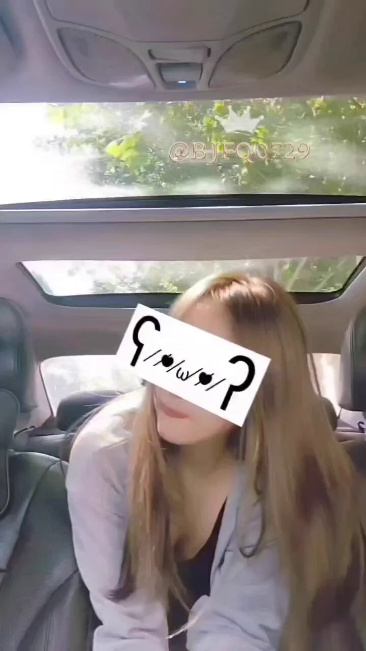 （车震+公厕doi片段）陪夫人做个头发，精虫上脑想车震一下。无奈旁边送外卖骑电动太多，怕被发现，车里没敢继续doi，俗话说开弓没有回头箭，忽悠夫人去小公园男公厕继续doi，夫人说万一有男人进来怎么办，我说发现了就拉他加入啊😍私密群已更新 @ToBulma@ToBulaer@KawasawaSen @BulmaList https://t.co/MoW82qBuWn