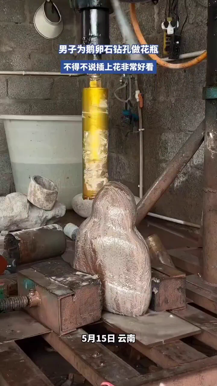 鵝卵石可以當花瓶？這可能嗎？ https://t.co/icreGEKYjx