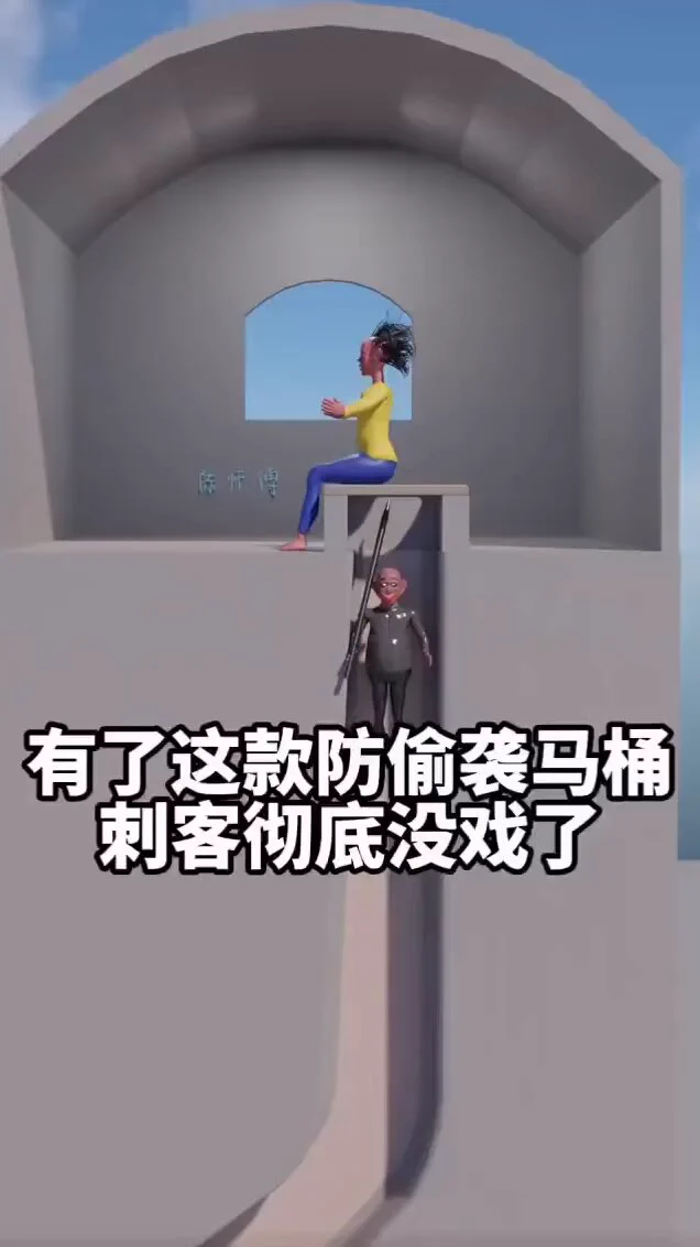 防刺客厕所💩 https://t.co/FNEu6lx9vP