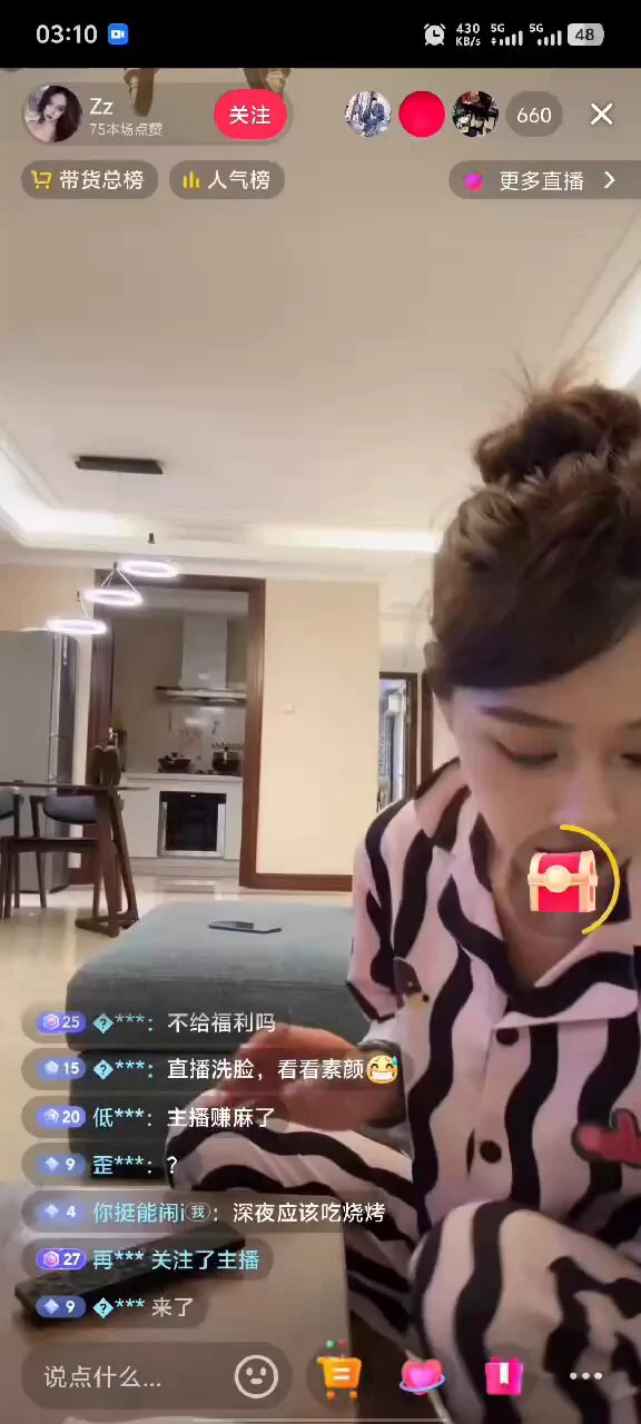 高颜值主播奶子也好看呀 https://t.co/eaZSYWoYTx