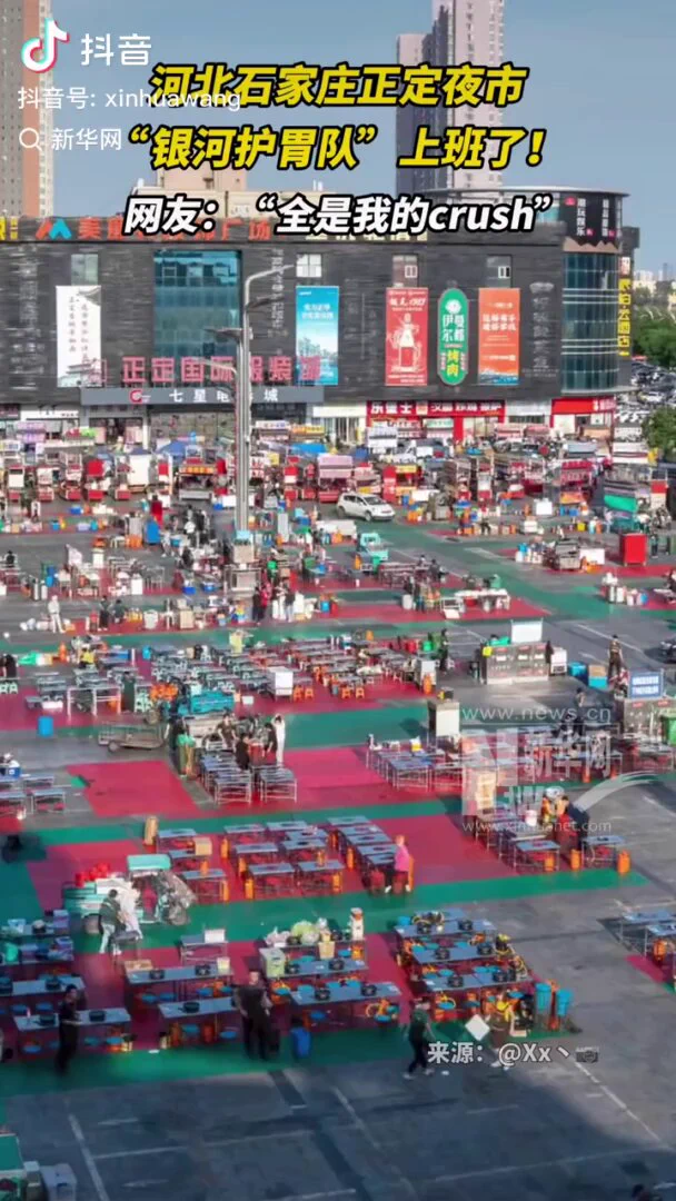 “银河护胃队”集结！近日，网友拍摄河北石家庄正定夜市小摊集结的画面火了。出摊时间一到，各个摊主拉着或推着小车从四面八方汇聚而来，进入自家摊位。每个人都忙忙碌碌，等待夜幕降临，客流涌来。 https://t.co/IxhiSuSFKv