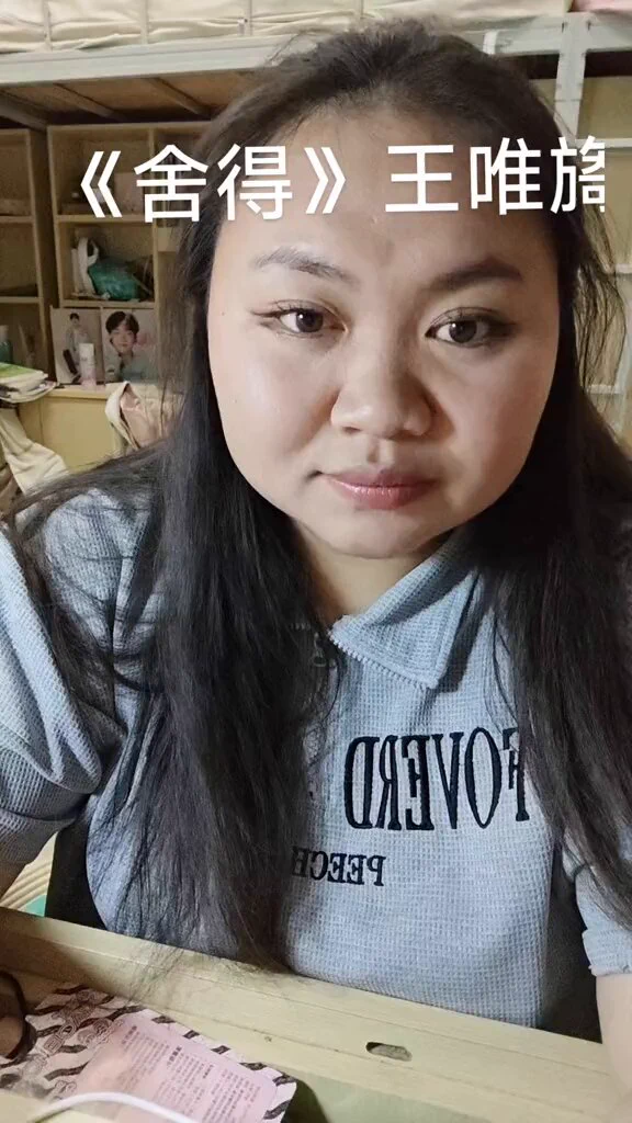 单依纯的《珠玉》这首歌厉害吧？

我居然发现有一个人可以在这首歌里和单依纯五五开。

这个人在十年内绝对可以爆火。 https://t.co/g7rVmrvjVI