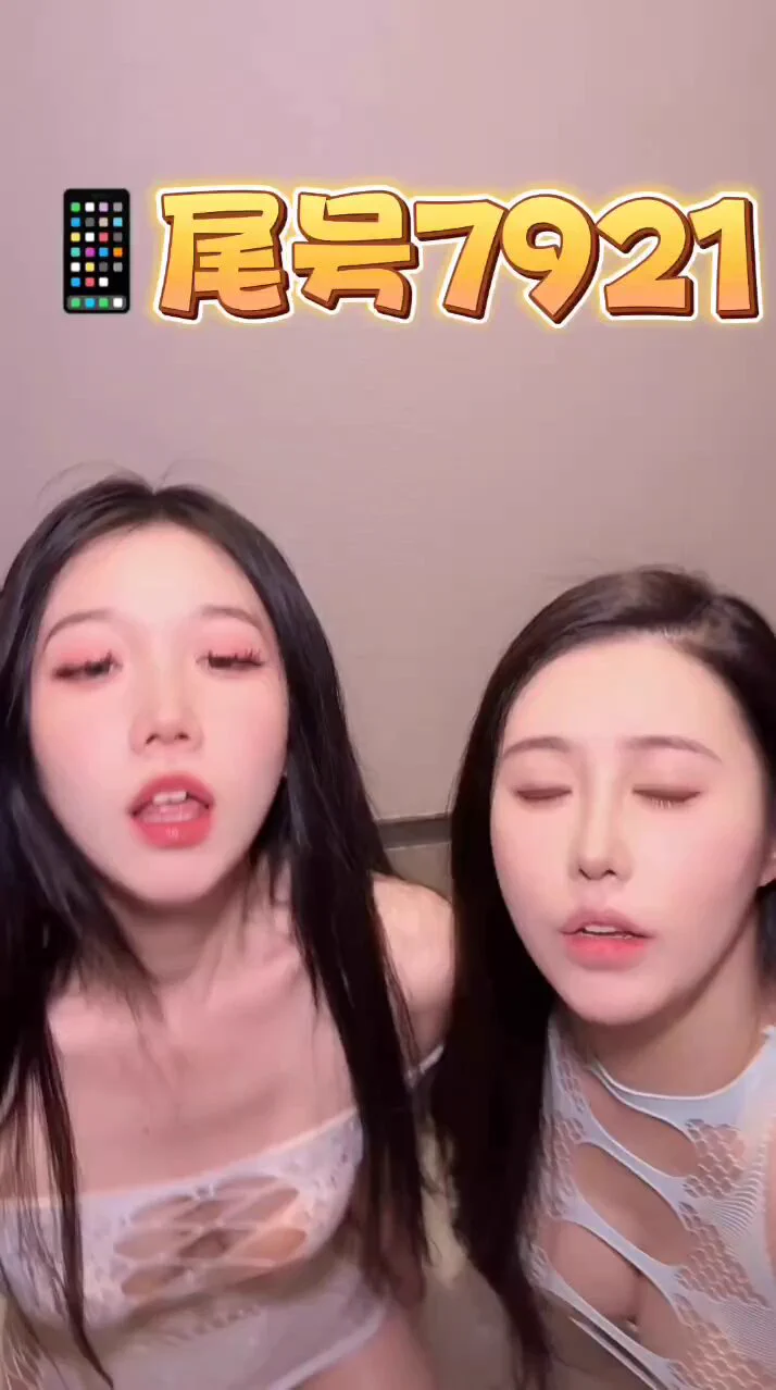 广州 第一骚姐妹花姐姐 175·大 G 妹妹 176·B两人均三点粉嫩 🉑定制服务内容真人真照 假赔 W🉑露出 🐍吻 女同 sm 莞式 姐姐私处有🦋纹身 妹妹圈外乘务员 🉑查询资料全部真实 🈲冒 欢迎哥哥们来调教～大号👉🏻白鹤🥇私人订制@bh8881bot https://t.co/KhMSVBKwxy