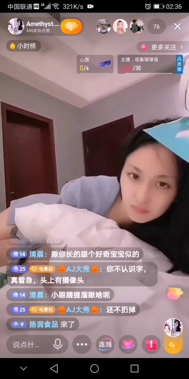 估计主播忘记自己没穿内裤了 https://t.co/rj9OsX3A3X