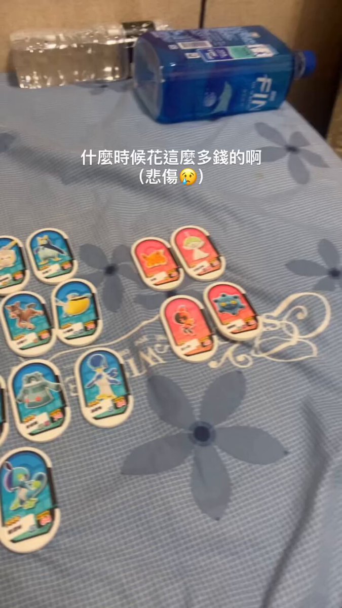 敗家證據😡
但這總共好像花七百還八百 好像 https://t.co/hGB0iVdyQr