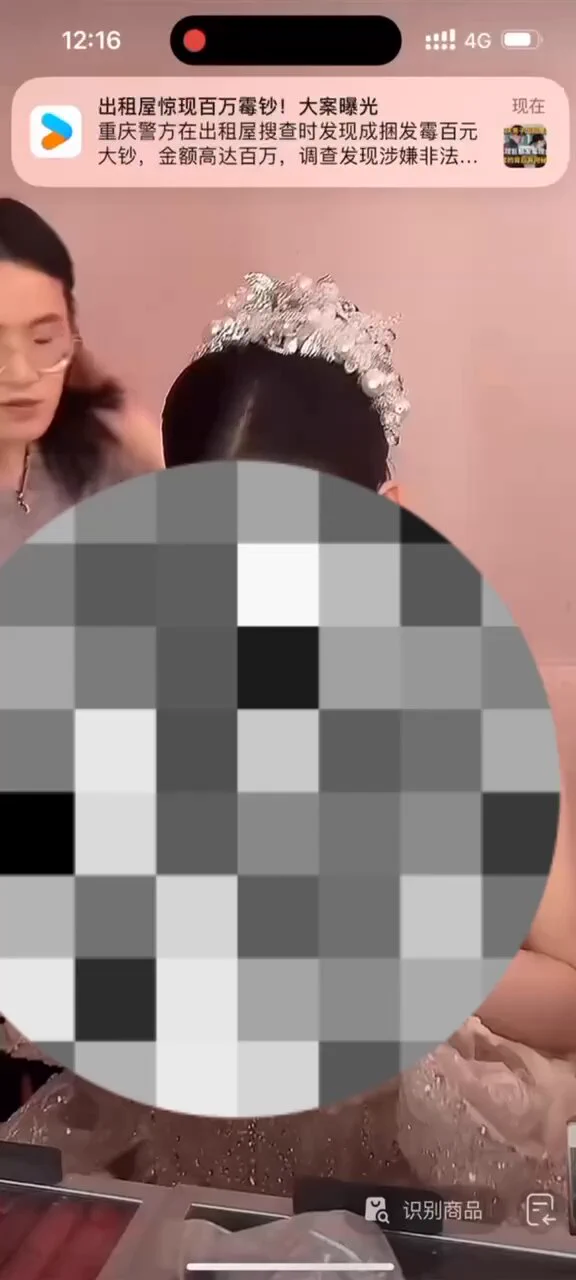 新娘直播被曝光了 这化妆师也不告诉一下新娘 由于尺度过大 我就把这个视频免费放到 官方app https://t.co/JwKWw7CMkt了 速度去看防止和谐 https://t.co/4jz6YSGwtm