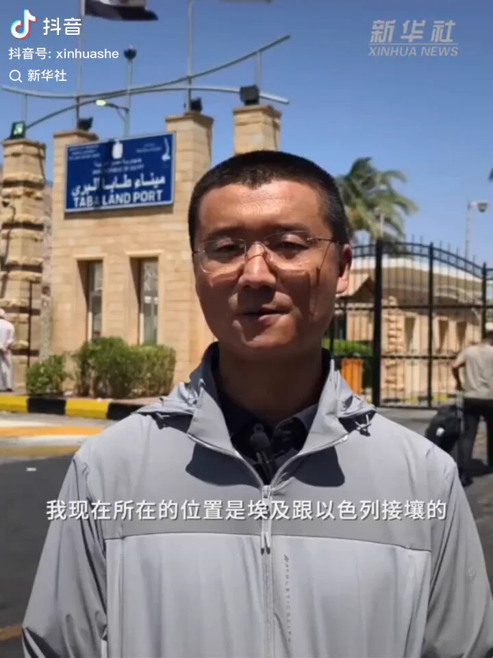 记者直击！中国驻埃及大使馆接返撤离以色列的中国留学生。 https://t.co/L5TfdxVChs