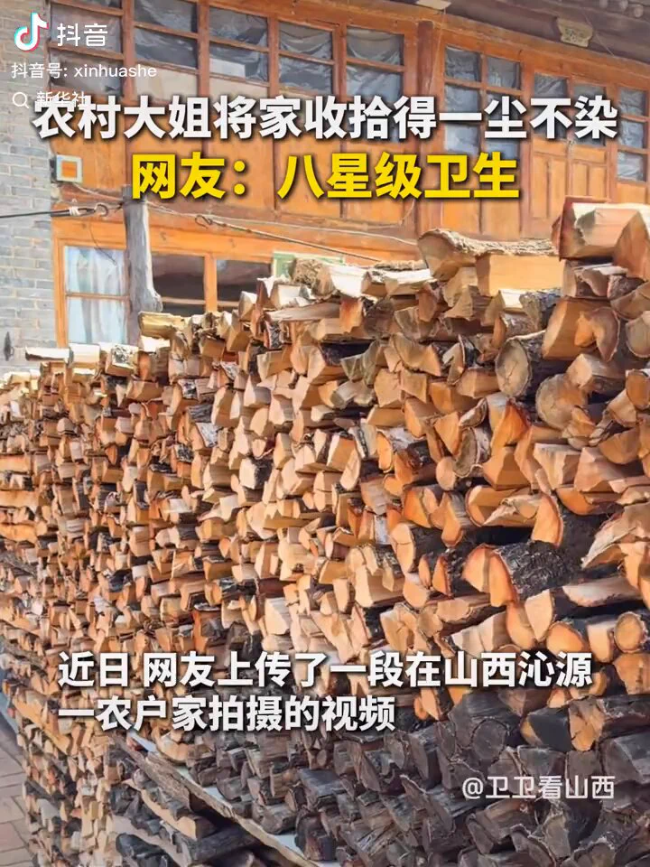 农村大姐将家收拾得干净到极致，网友：灶台都抛光了，一尘不染具象化了。 https://t.co/0onUqQH4lf