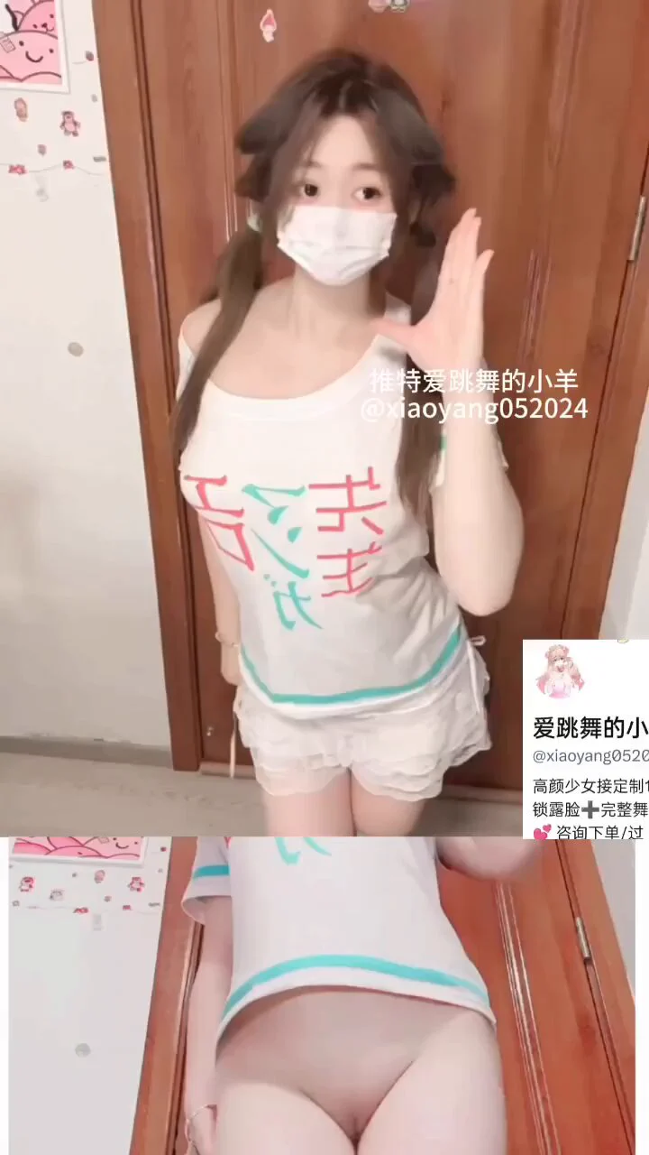 #双视角视频 #抖音风剪辑
原来朋友圈的可爱视频还有反差裙底版本

🎀过门槛解锁露脸小羊➕送舞蹈合集（过门会撒娇主动亲亲 甜甜小羊宝 脸清纯好看🥵
接1v1 剧情语爱（sm双属性 萝御双修 ） 定制（舞蹈/手冲喷水视频哦
转推
@SMlnZhl 
@SMlnZhi https://t.co/tRPZIj1PiS