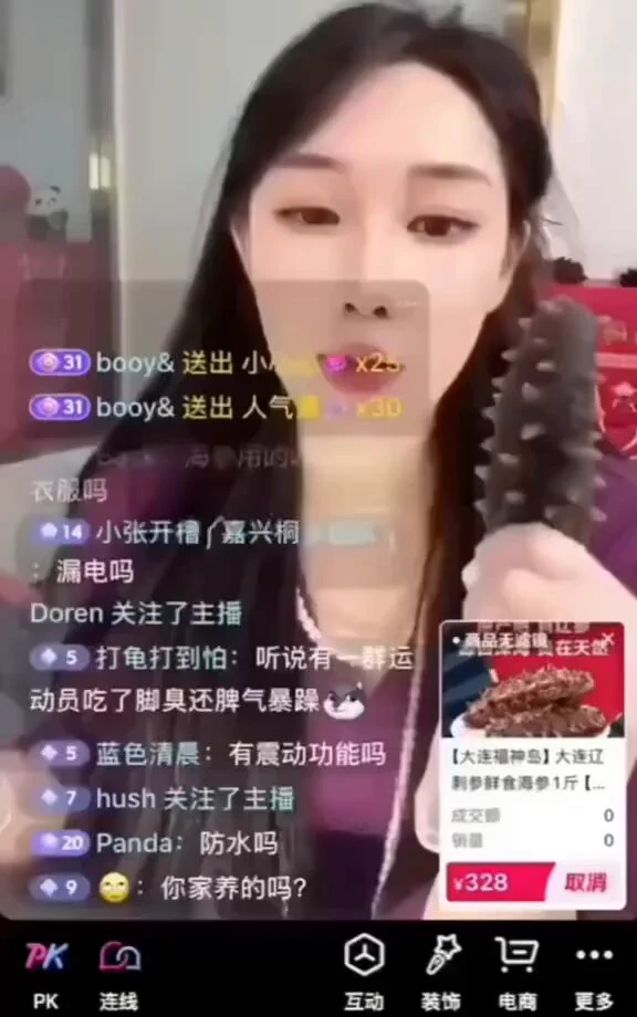 这是正经海参，没有震动功能，你们都在想什么？ https://t.co/PqXrLYVE6u