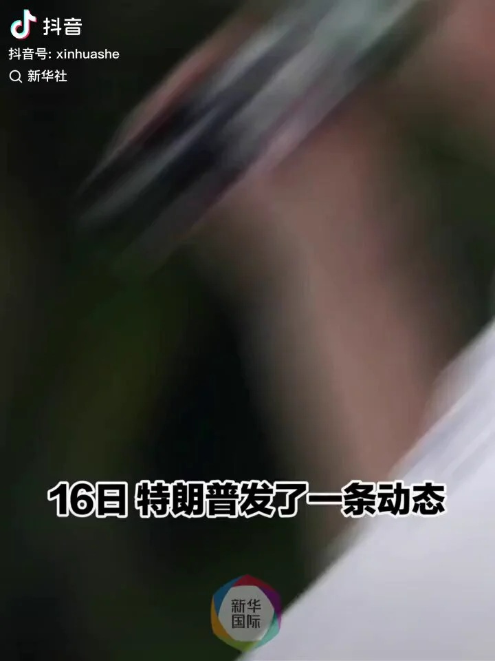 特朗普突然对可口可乐“下手”了，究竟为什么？ https://t.co/hUTwaiZo2s