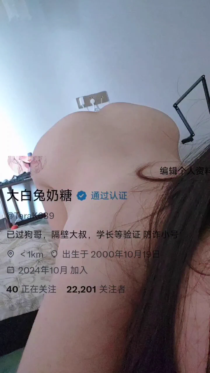 老公~真的不可以一直来嘛~
@SexytoBaby 
@SexytoLady 
@SexytoGirl 
@SexytoDoll https://t.co/DU7k3IuEpe