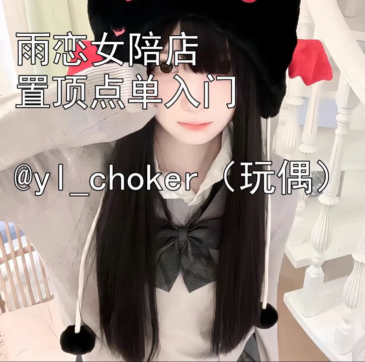怎么刚睡醒就给人家.. 好讨厌꒦ິ^꒦ິ  #少萝音 #磕炮 https://t.co/Oy69XUwGPc
