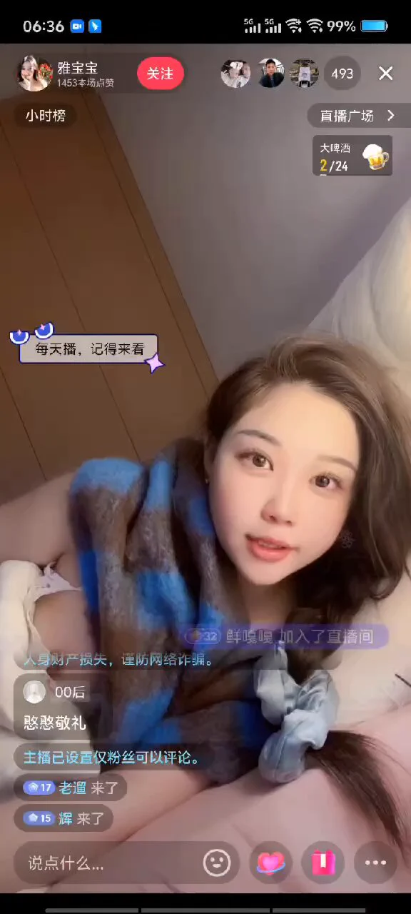 这围巾挡了个寂寞😂😂😂漏的这么清楚 https://t.co/gd9nhuJMuA