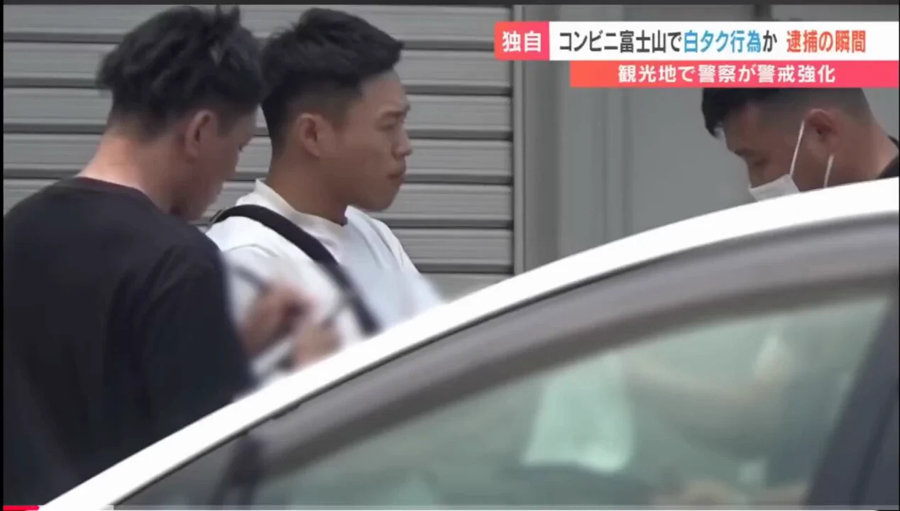 「白タク行為」をした疑いで中国籍の男が現行犯で逮捕されました。

不法行為をしたのに、
不満そうな表情をする中国籍男性🇨🇳
こういう態度が許せない💢💢 https://t.co/57rdvDvIQt